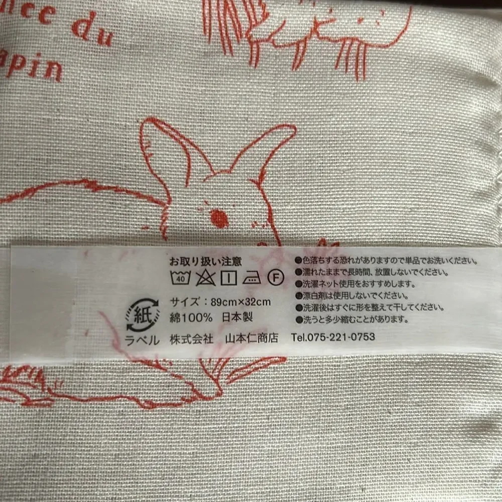 Isabelle Boinot paper cotton made in Japan 89cm x 32cm napkin Rabbits prints